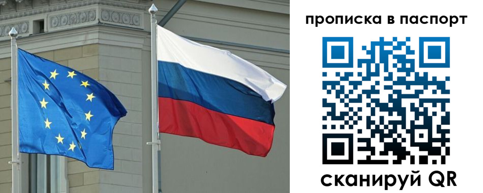 форма 3 в Опочке