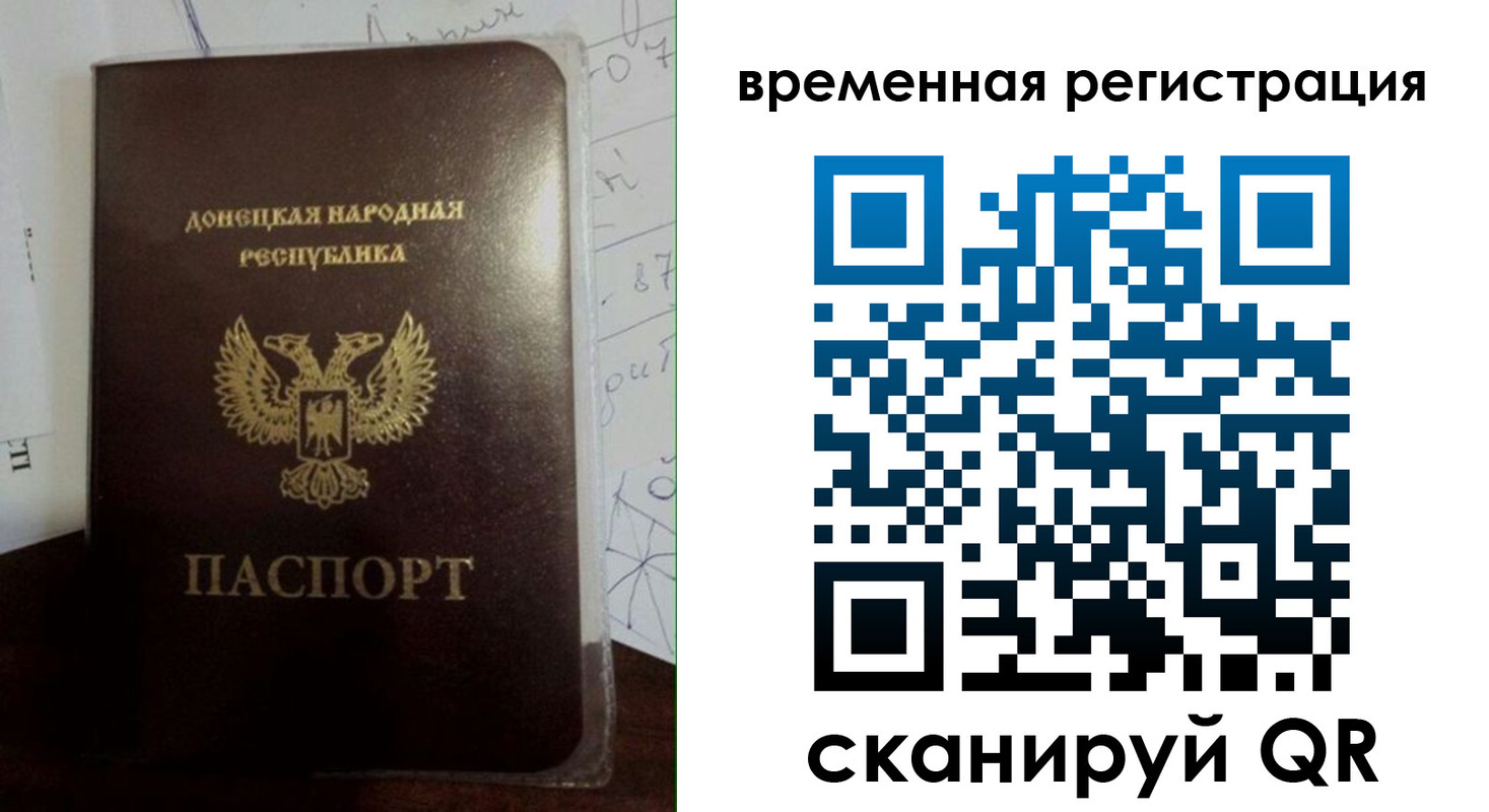 прописка для военкомата в Опочке