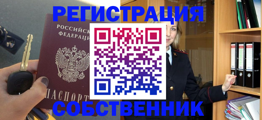 временная регистрация госуслуги в Опочке